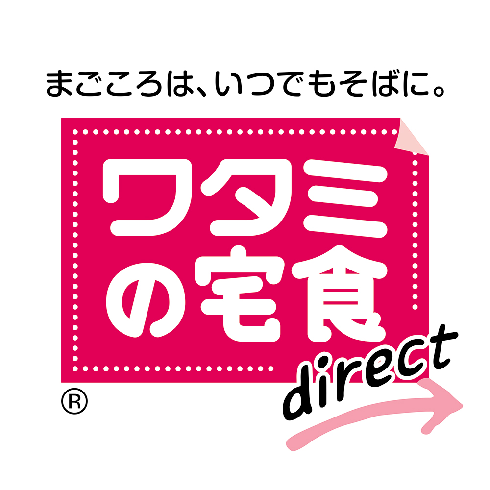 （ムース食）筑前煮
(18P入り）